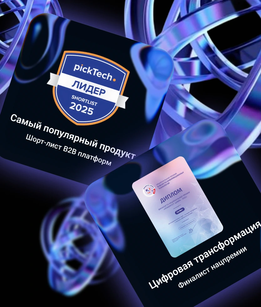 Лидер pickTech и Финалист нацпремии